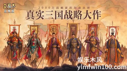 三国志战略版天下骑T0阵容怎么玩-三国志战略版天下骑玩法攻略一览