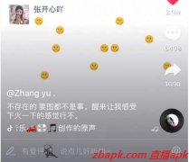 抖音后羿射日小人射箭图怎么做 朋友圈后羿射日小人射箭图编辑教程