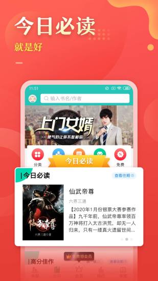 塔读文学app免费版截图