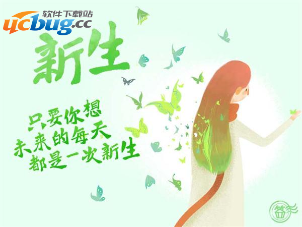 QQ空间如何抽取新年关键词