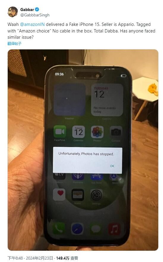 用户亚马逊购买iPhone 15却收到山寨机 网友：我也是