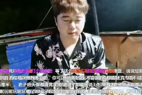 斗鱼串哥被女友偷钱还债，暴怒分手，隔天下跪一小时复合？