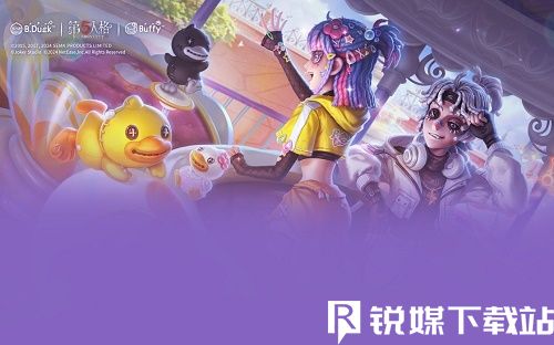 第五人格暑期有什么活动-第五人格暑期活动汇总