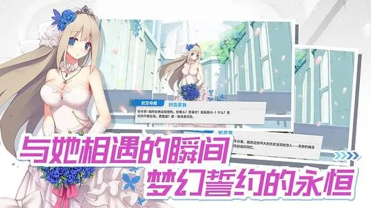 战舰少女r强度排行2021：战舰少女R战舰强度排行榜