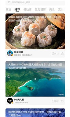 快闪短视频app-快闪短视频v1.3.3手机版