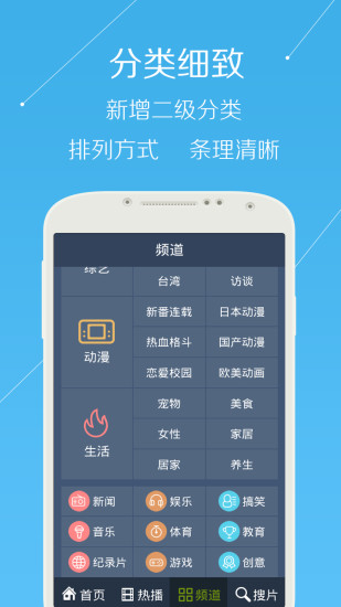 多瑙影院app手机版