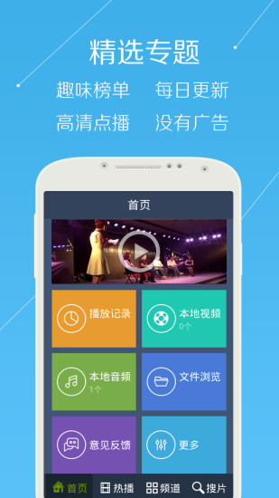 多瑙影院app手机版