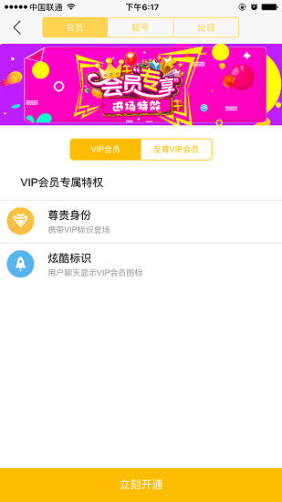 云豹直播app污版下载