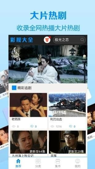 深夜影视app污下载