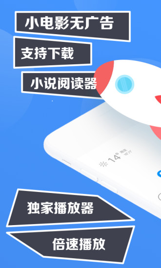 鲨鱼浏览器app下载2021最新版