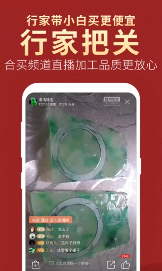 微拍堂app免费下载