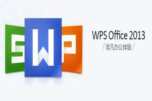 WPS Office官方最新版下载