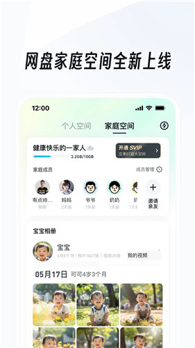 UC浏览器app最新手机版下载