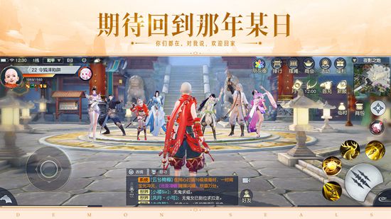 镇魔曲手游阵营玩法怎么玩 镇魔曲手游阵营玩法攻略