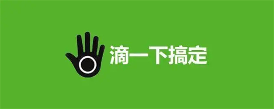 微信可以刷掌支付吗微信刷掌支付发布