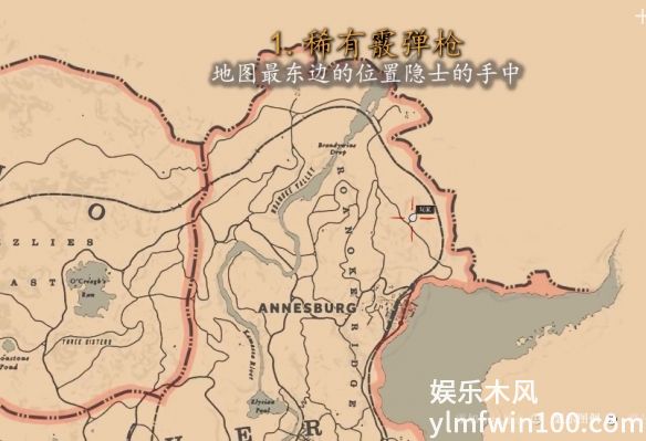 荒野大镖客2八支稀有枪械怎么获取-荒野大镖客2八支稀有枪械获取方式