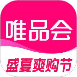 唯品会官方下载免费下载app