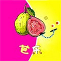 芭乐app汅api免费ios