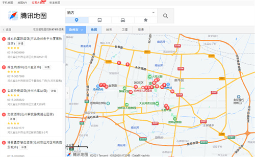 腾讯地图商家入驻怎么操作-腾讯地图商家入驻操作详情