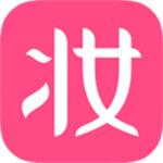 美妆心得app最新版