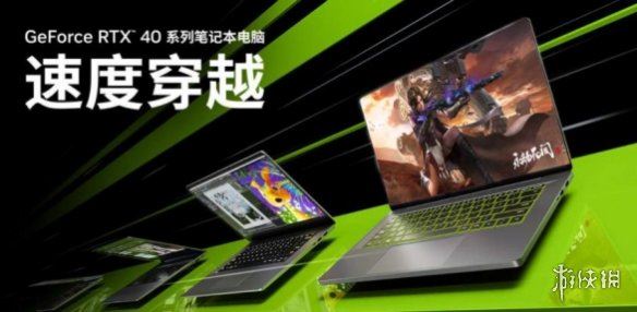 RTX 40系GPU登陆笔记本！ CES 2023最受期待奖