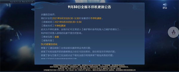 王者荣耀1000点券领取方式攻略