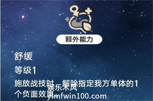 崩坏星穹铁道娜塔莎值得培养吗-崩坏星穹铁道娜塔莎培养建议