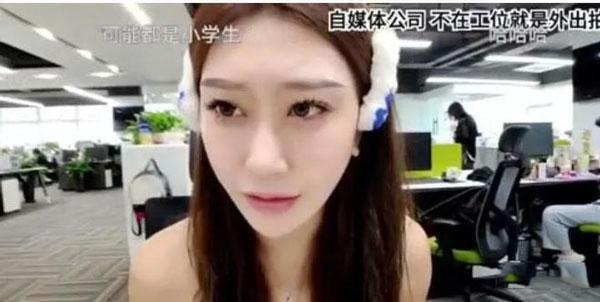 斗鱼女主播177上班直播和黑粉疯狂对线，怒怼水友：直播是黑暗职业吗？