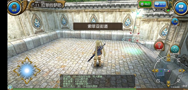 托拉姆物语：一款高自由度正宗MMORPG