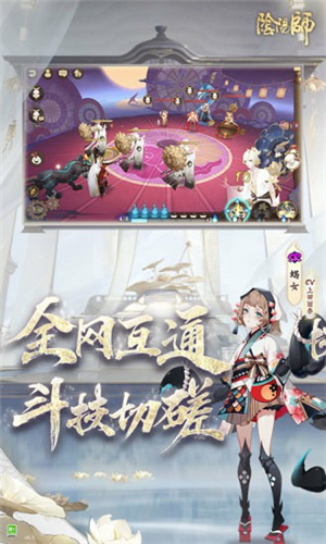 阴阳师解锁版无限抽卡截图