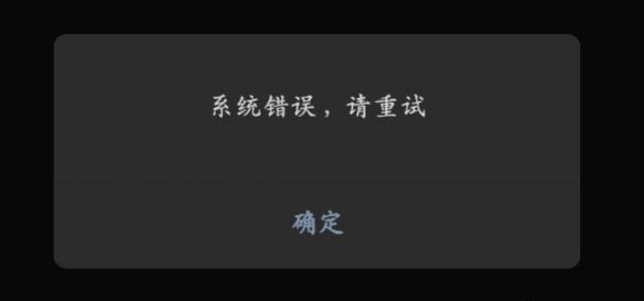 3.29微信QQ故障被腾讯定性一级事故 多名高管被问责