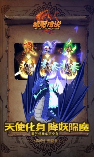 猎魔勇士3解锁版截图