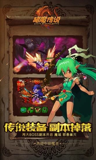 猎魔勇士3解锁版截图