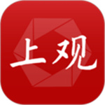 上观新闻免费版APP