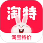 淘特APP特价版