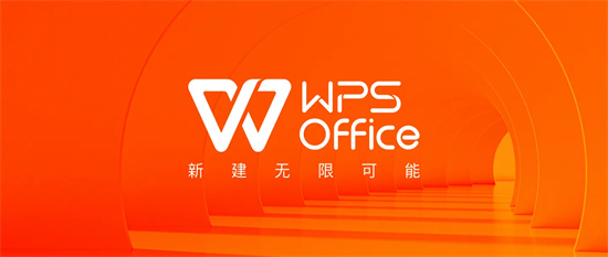 wps如何筛选自己需要的数据wps筛选自己需要的数据教程