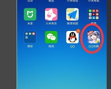 QQ炫舞手游无限钻石版:qq炫舞手游怎么携带宝宝