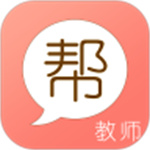 教师帮手机版APP