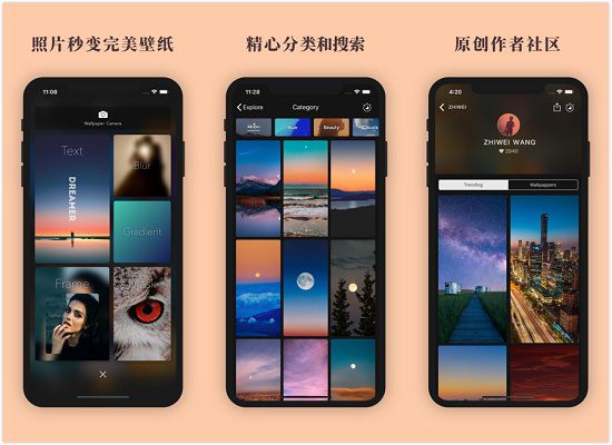 克拉壁纸app：一款有品位的手机壁纸软件