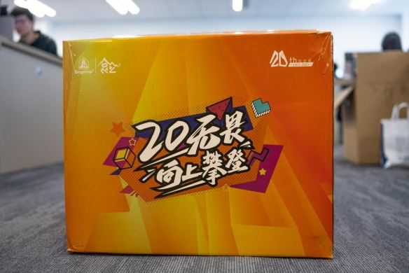 纯白三件套感恩回馈，鑫谷20周年纪念礼盒开箱图赏