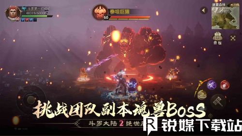 斗罗大陆2绝世唐门最强武魂是什么-斗罗大陆2绝世唐门最强武魂一览