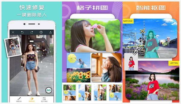 大神P图App：一个操作非常简单、功能非常强大的手机图片处理软件