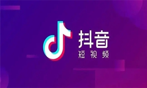 抖音极速版怎么添加好友-抖音极速版添加好友的流程