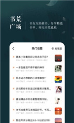 米读极速版app截图