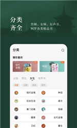 米读极速版app截图