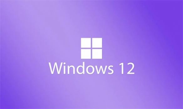 爆料称微软Windows12将于2024年6月发布 搭载大量AI技术