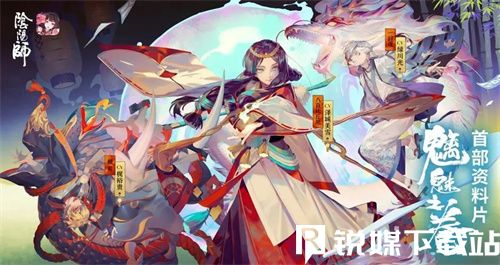 阴阳师巫蛊师新皮肤怎么样-阴阳师巫蛊师新皮肤夏梦幽蝶介绍