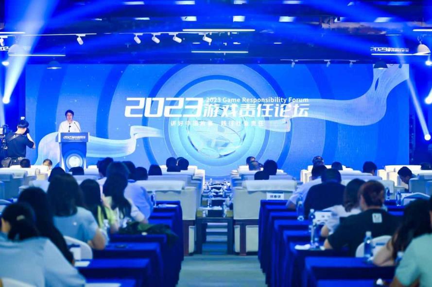 网龙获评2022 2023中国游戏企业社会责任表现相对突出企业