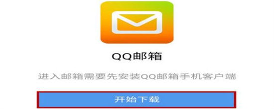 qq邮箱怎么看自己发过的邮件qq邮箱查看自己发过的邮件方法介绍