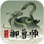 山海御兽师无敌版